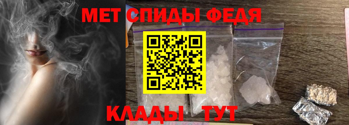 Amphetamine 97% Артём