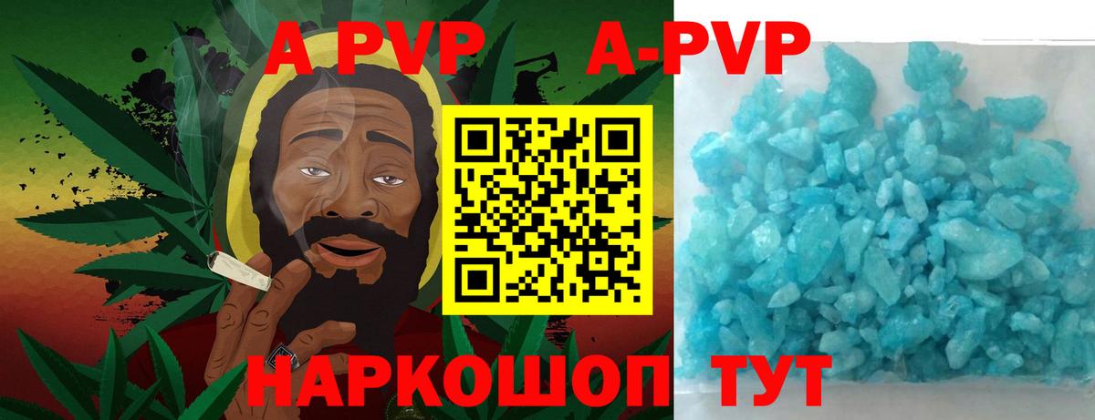 А ПВП мука Артём