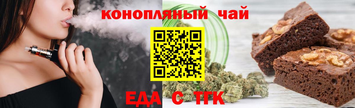 Артём  Canna-Cookies конопля  Вход с VPN 