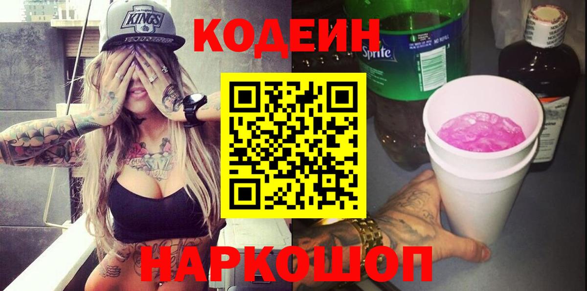 Мефедрон Артём