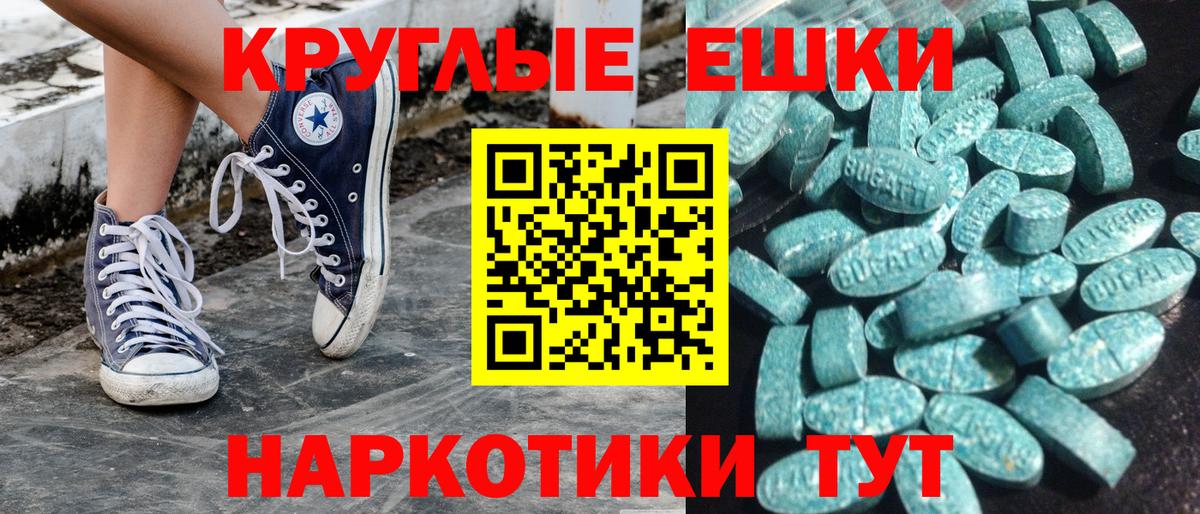 Экстази mix Артём