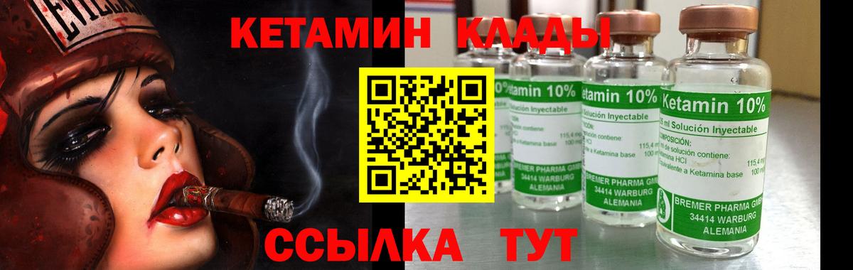 КЕТАМИН ketamine Артём