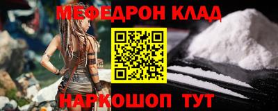 гашишное масло Чебоксары