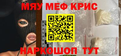 кокаин VHQ Усть-Джегута