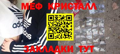 прущие грибы Уссурийск