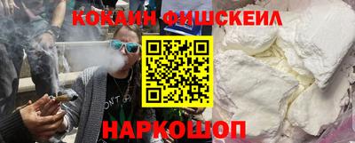 прущие грибы Уссурийск