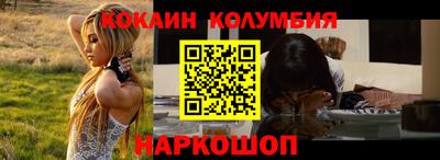 кокаин VHQ Усть-Джегута