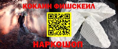 кокаин VHQ Усть-Джегута