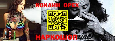 гашишное масло Чебоксары