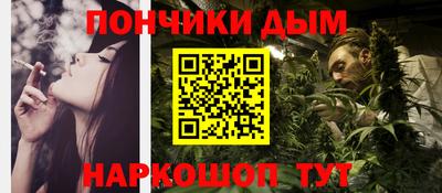 прущие грибы Уссурийск