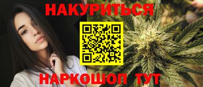МДМА Усть-Илимск