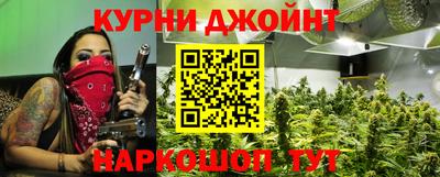 гашишное масло Чебоксары