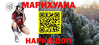 сатива Чапаевск
