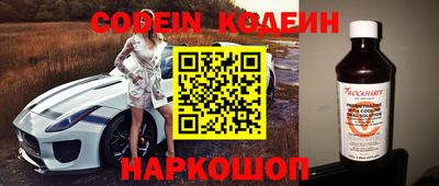 кокаин VHQ Усть-Джегута