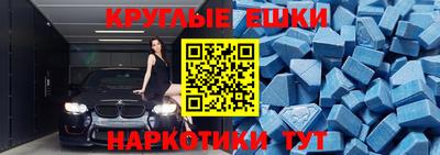 не бодяженный Чебаркуль
