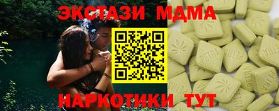 гашишное масло Чебоксары