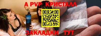 гашишное масло Чебоксары