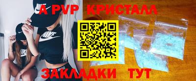 прущие грибы Уссурийск