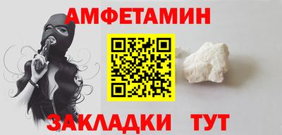 прущие грибы Уссурийск