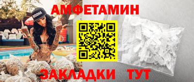 МДМА Усть-Илимск