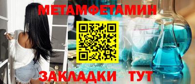 прущие грибы Уссурийск