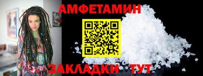 МДМА Усть-Илимск