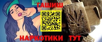 сатива Чапаевск
