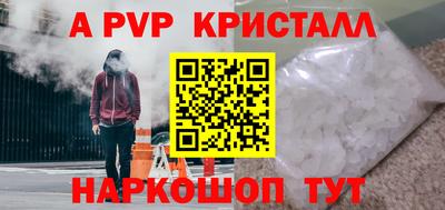 прущие грибы Уссурийск