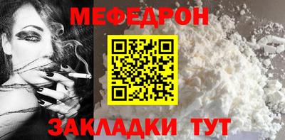 сатива Чапаевск