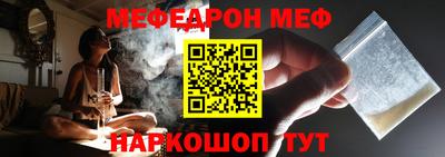прущие грибы Уссурийск