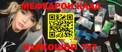 прущие грибы Уссурийск