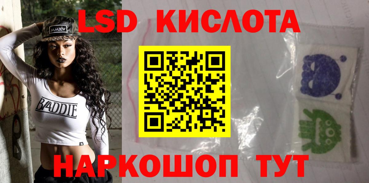 Артём  LSD-25 экстази  Вход с VPN  Лсд 25 экстази кислота  Лсд 25 экстази кислота 