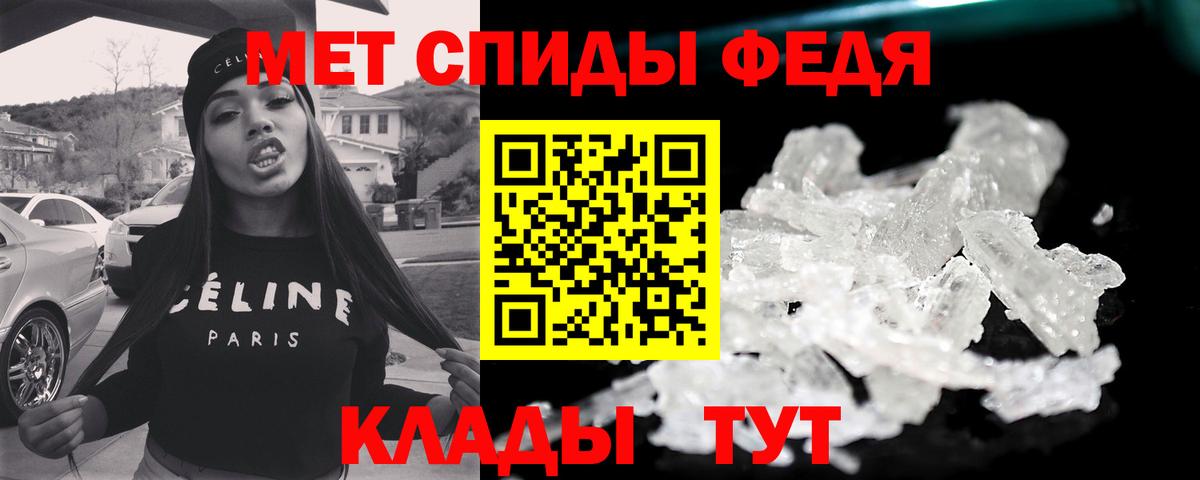 МЕТАМФЕТАМИН Декстрометамфетамин 99.9% Артём