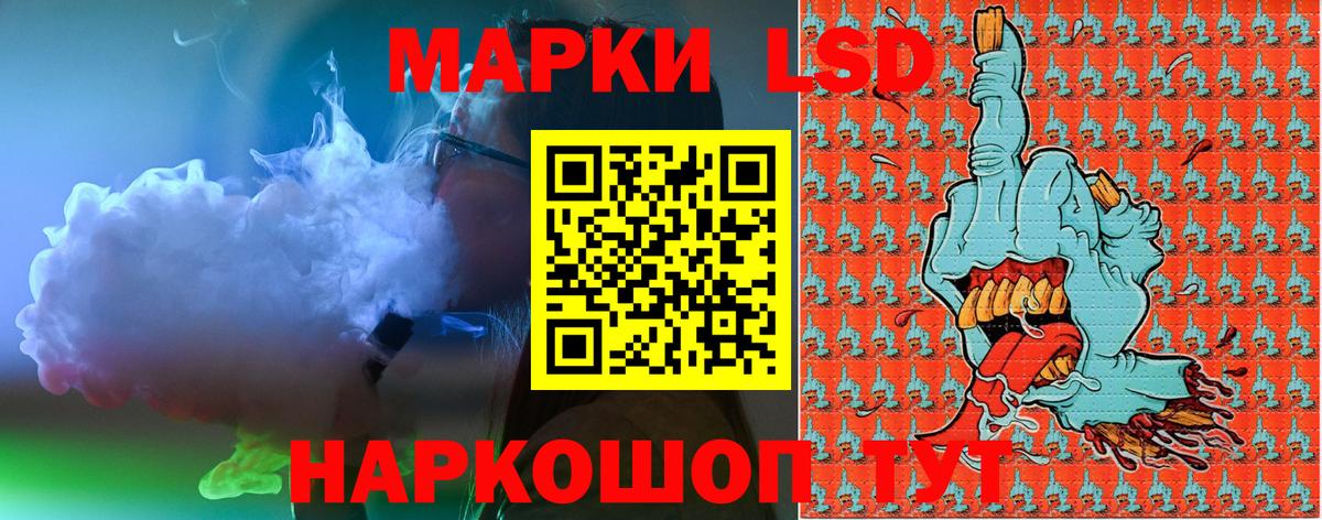 Наркотические марки 1,5мг Артём