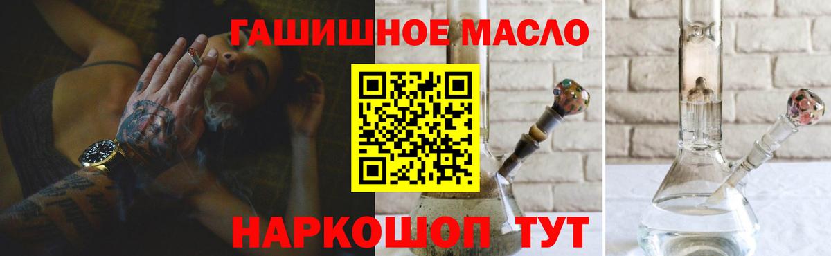 Дистиллят ТГК Wax Артём