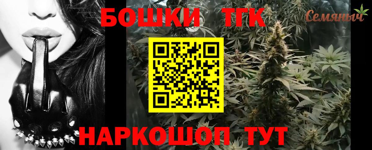 Бошки марихуана марихуана  Каннабис гибрид  Вход с VPN  Артём 