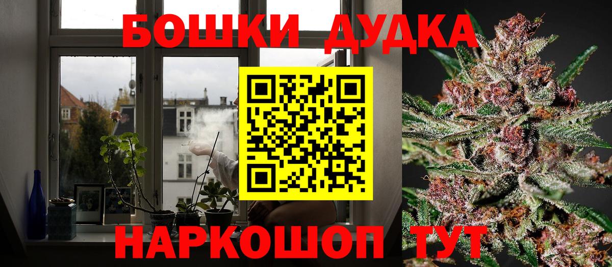 Бошки Шишки индика Артём